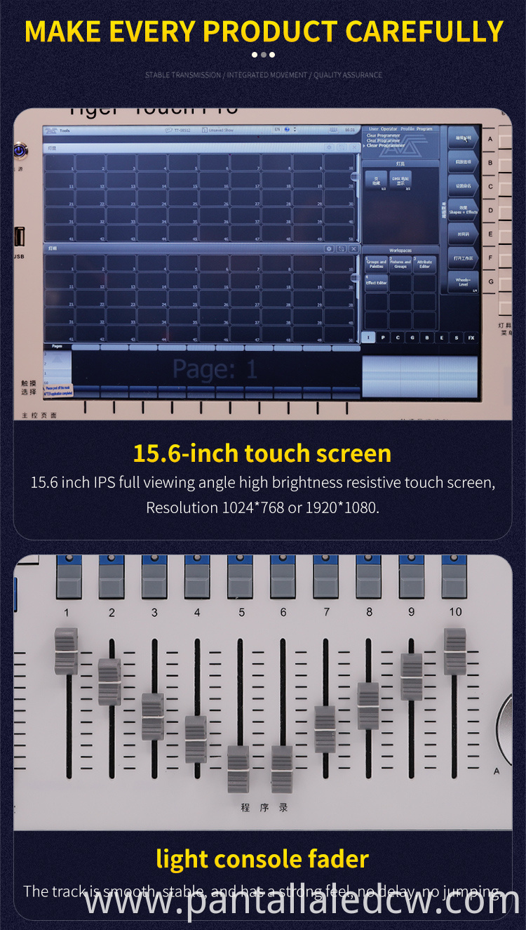 Tiger Touch Console Controller